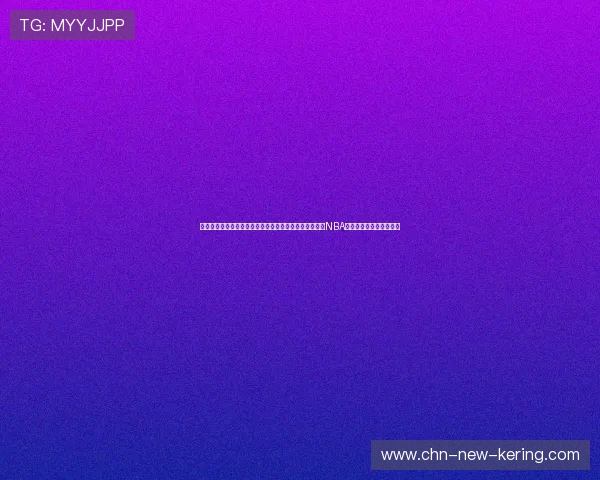 梅西在堪萨斯接受全美最高致敬：看台上的好莱坞巨星和NBA巨星们只为一睹球王风采