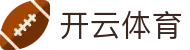 开云体育官方全站入口 - 开云体育官网注册、登录及下载一站式直达